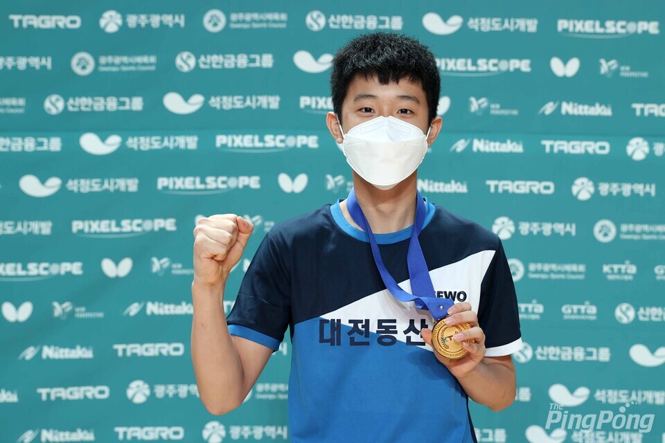 [종별탁구] 이정목(대전동산중), 남자 U-16부 단식 우승