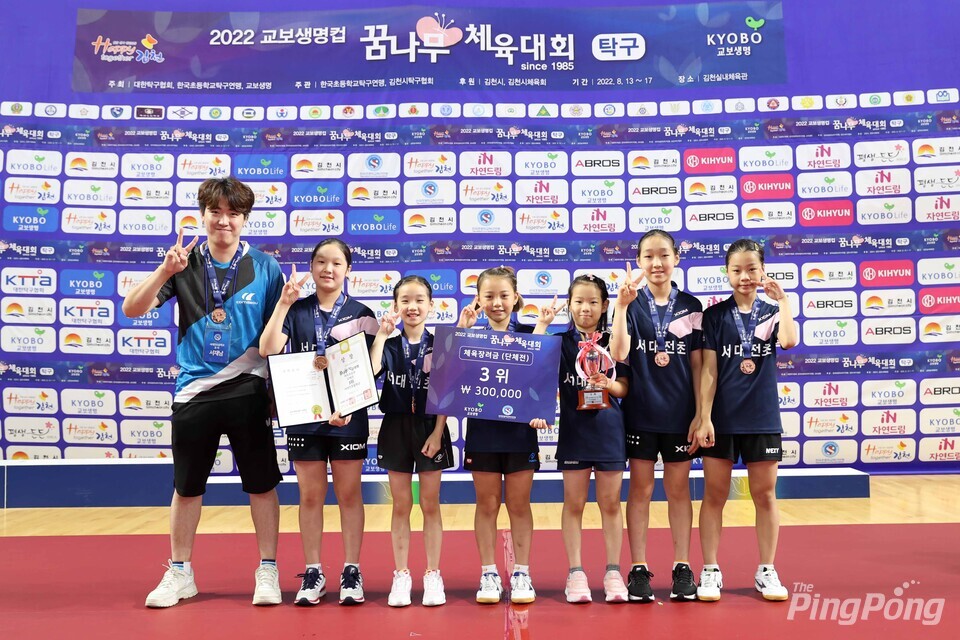 의정부새말, 교보컵 꿈나무탁구대회 여자단체전 우승!