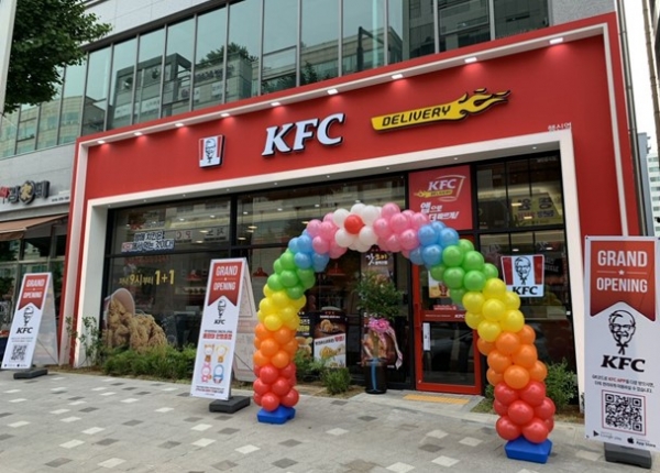 KFC, 고양시에 행신역점 매장 신규 오픈 