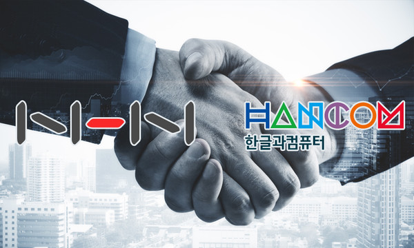 NHN-한컴, NHN두레이 협력 관계 구축