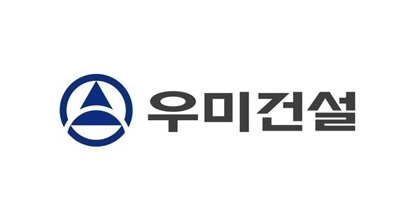 우미건설, 국가유공자 자손 장학금 지급