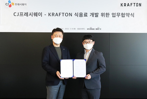 CJ프레시웨이, 크래프톤과 컬래버 도시락 출시