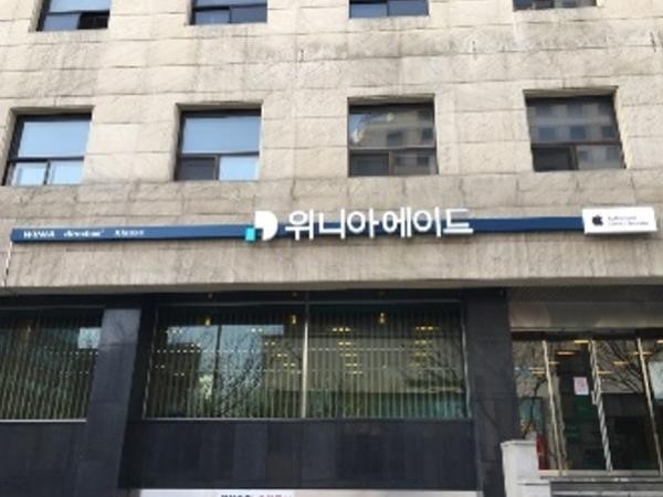 위니아에이드, 코스닥시장 상장예비심사 통과