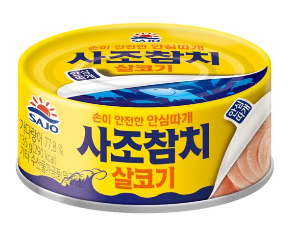사조참치, 2022 대한민국 대표브랜드 대상 수상