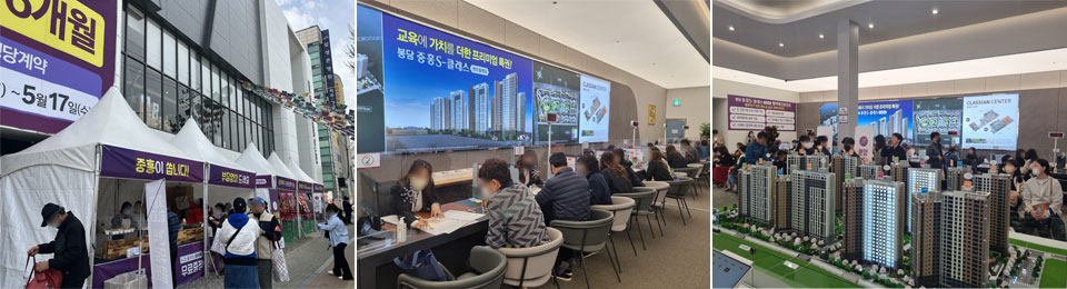 [르포] 중도금이 무이자! 봉담 중흥S 센트럴에듀, 견본주택 개관 첫 날 북새통