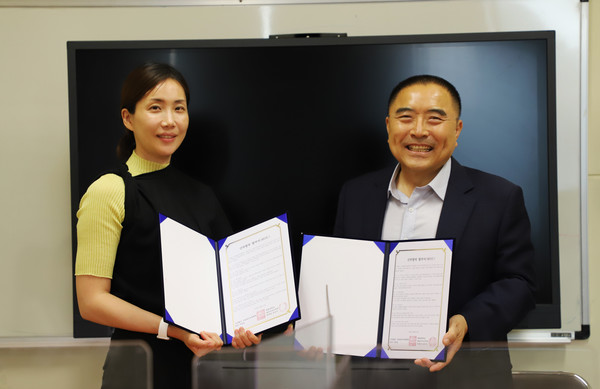 세종대 패션디자인학과, 서울광진의류협회 업무 협약
