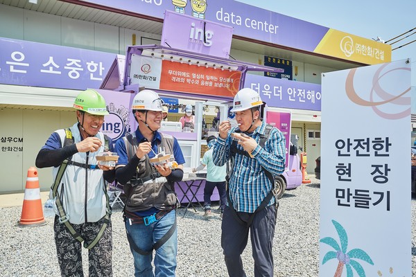한화 건설부문, 혹서기 현장 찾아 아이스크림 간식차 제공