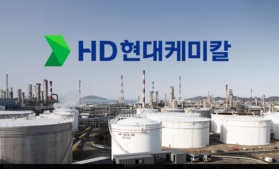 HD현대케미칼, 국내 최초 ISCC 인증 친환경 바이오 납사 생산