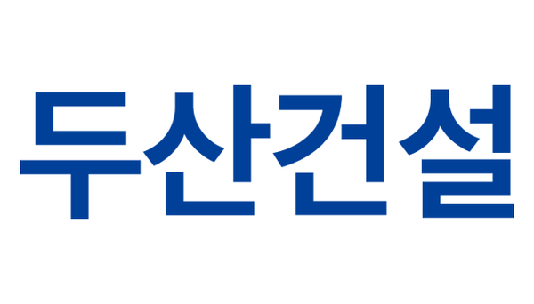 두산건설, 상반기 수주 1조 원 돌파