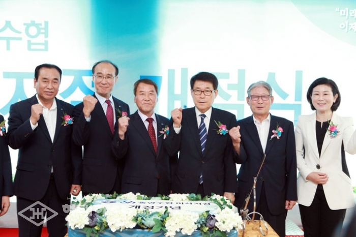 통영수협, 수도권 진출 하남 미사지점 개점