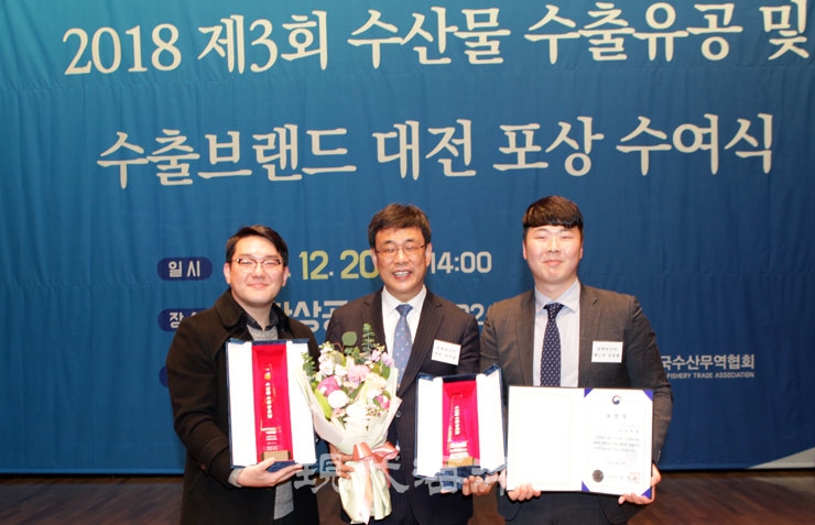 동원산업, 삼해상사 등 수산물 수출 주역에 공로탑
