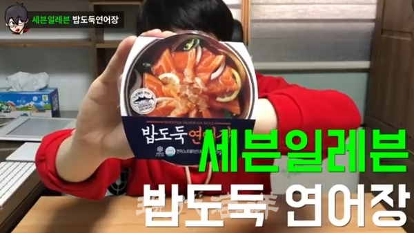 경기 화성 백미리영어조합법인, 돈 되는 어촌마을 견인차