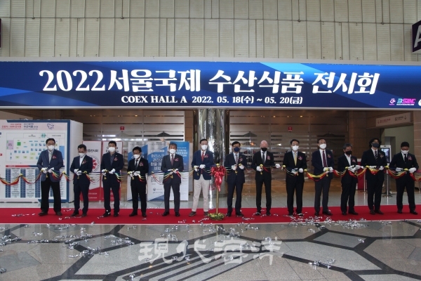 2022서울국제수산식품전시회 개막···수산물도 간편식이 대세
