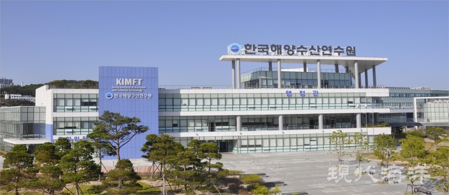 한국해양수산연수원, 국내 해양수산인력 교육·기술훈련 메카