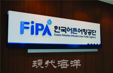 한국어촌어항공단, 2023년도 하반기 신규직원 공개채용