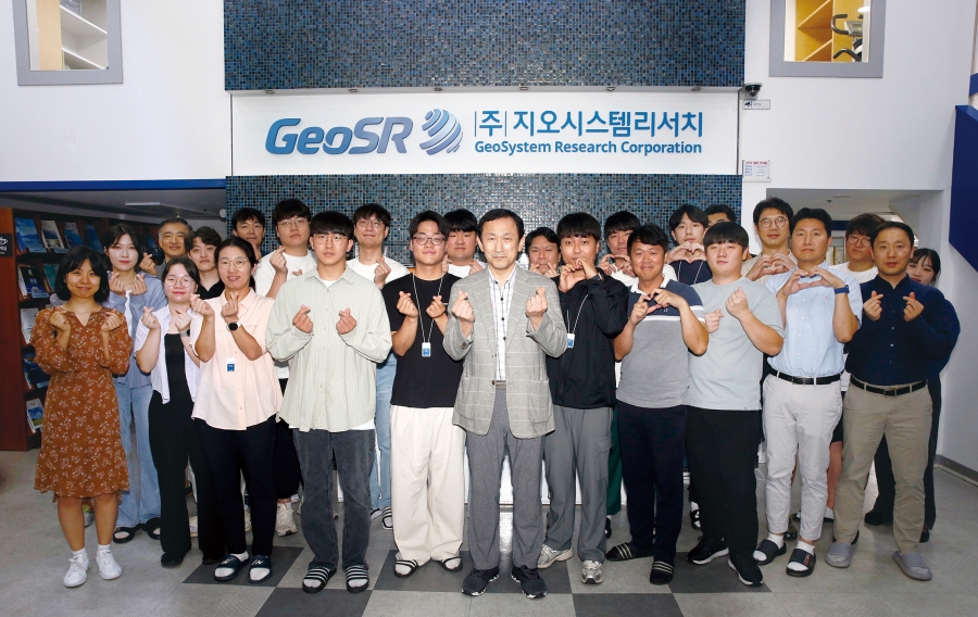 ㈜지오시스템리서치, 해양 등 지구환경 보전·개발에 기여