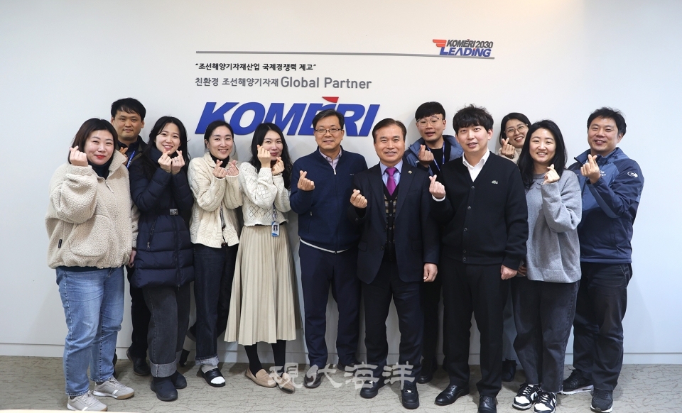 한국조선해양기자재연구원 조선해양산업 LEADING 하다