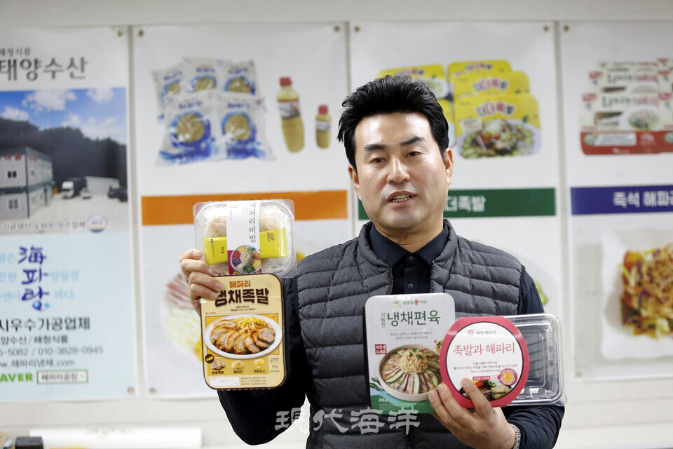 ㈜태양수산 | 해파리 식품  대중화에 도전