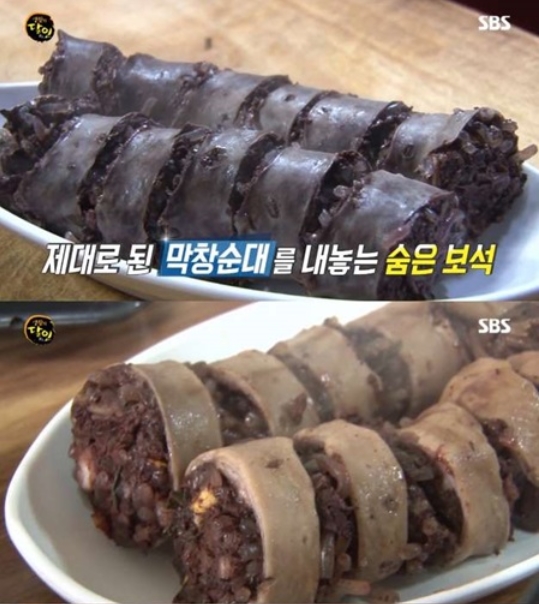 생활의달인 막창순대, 특유의 잡내 해결한 비결은?