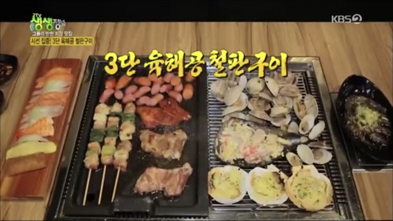 3단육해공철판구이, 비주얼로 압도... 대박 인기 비결 공개