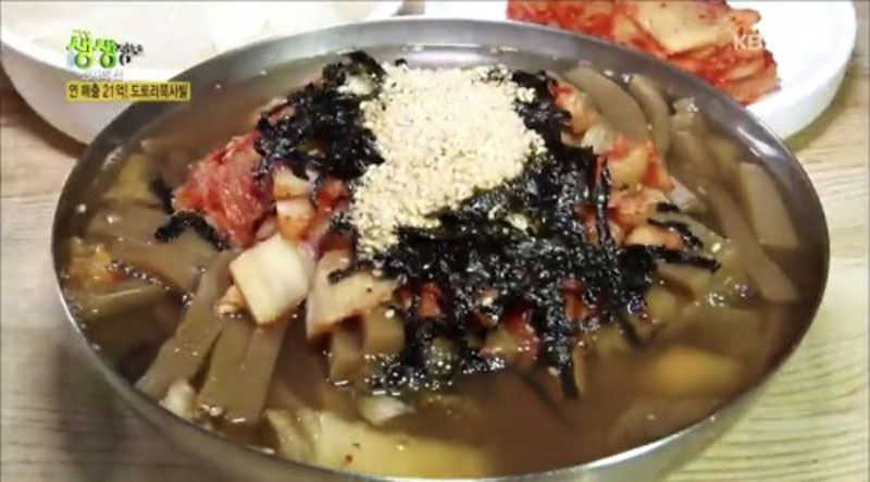 솔밭묵집, 연 매출 21억원 대박 맛집... 주인이 직접 밝힌 비결은?