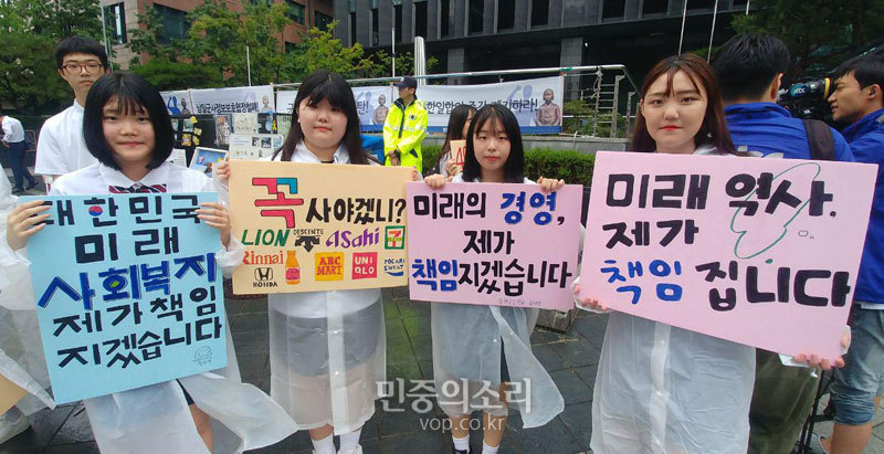 [현장] “아베는 각성하라” 일본 제품 불매 선언한 의정부시 고등학생들