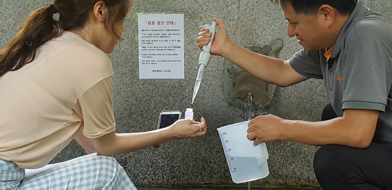 대전시 보건환경연구원, 약수터·민방위비상급수시설 라돈 전수조사