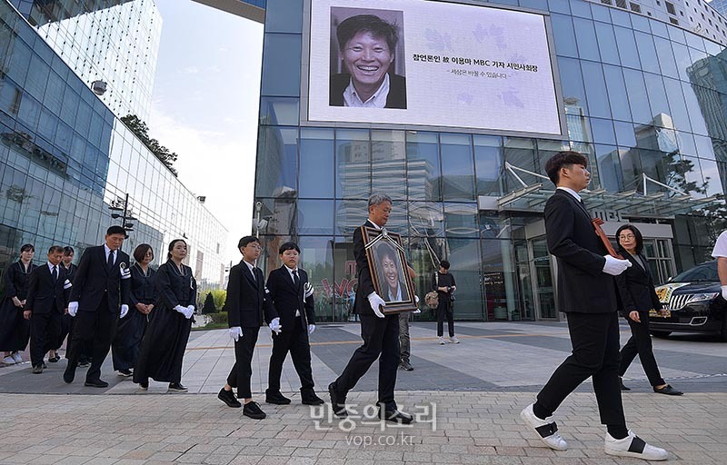 MBC에서 마지막 퇴근하는 고 이용마 기자[포토]
