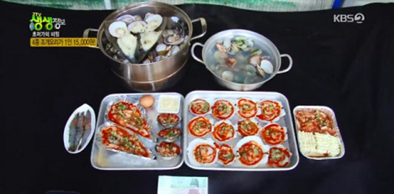 강릉 염전조개구이, 단돈 15000원에 조개찜+조개탕+조개라면이 무제한?