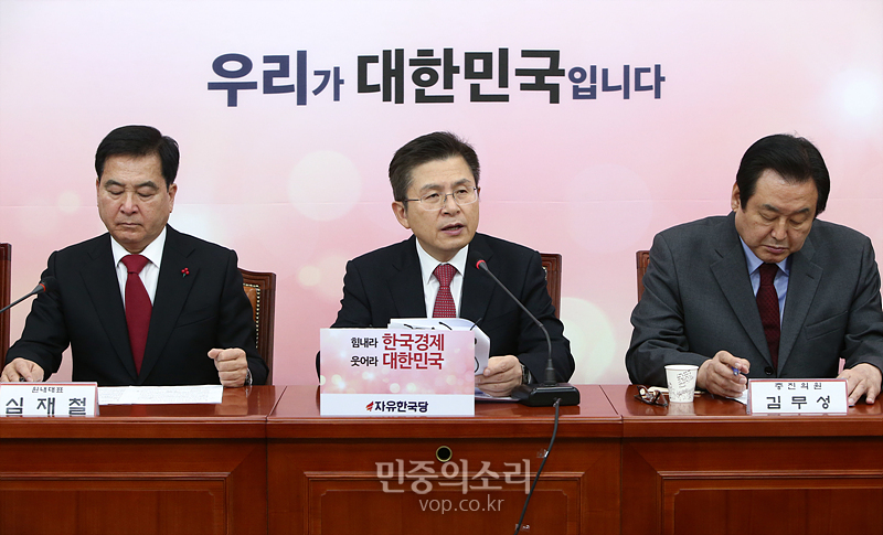 연석회의 모두발언하는 황교안[포토]