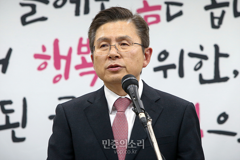 황교안 총선 출마 ‘종로 출마 선언’[포토]