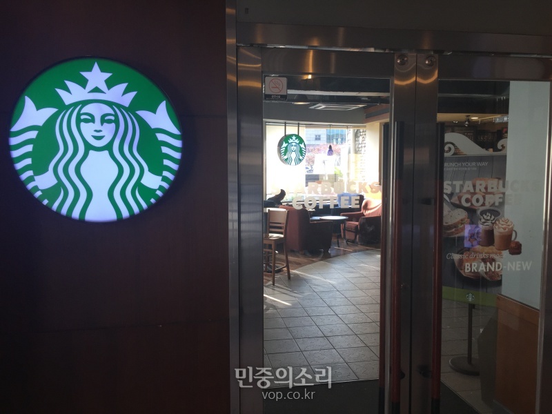 스타벅스 세무조사...논란된 ‘원두 가격 부풀리기’ 의혹 밝힐까