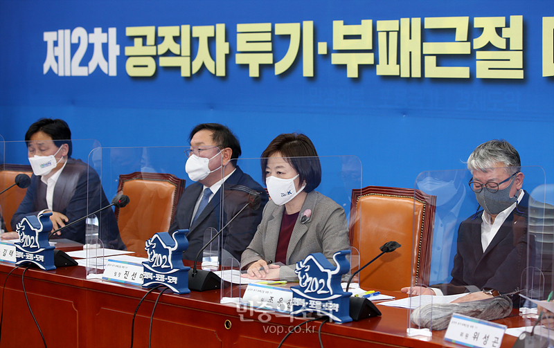 모두발언하는 진선미[포토]
