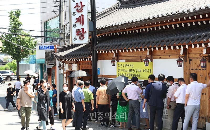 오늘은 중복[포토]