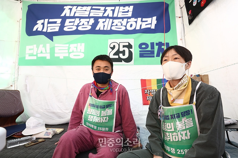 인권위, 차별금지법 조속한 제정 재차 촉구 “국민적 공감대 충분히 확인돼”