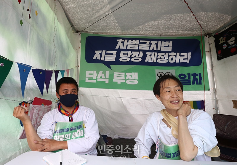 깡마른 미류와 종걸, 그리고 연대의 발길들…차별금지법 농성장의 하루