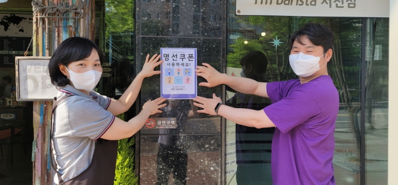 지역사회와 나눔 실천하는 용인 명선교회, 골목상권 매출지원과 취약계층 드림 행사