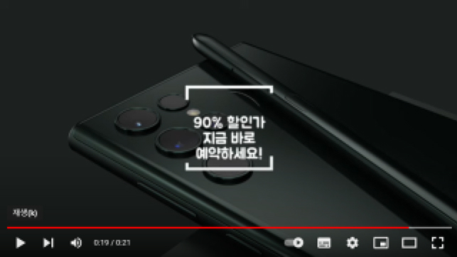 방통위 “재고정리 2만원, 도매특판 3만원 등 휴대폰 사기 주의”