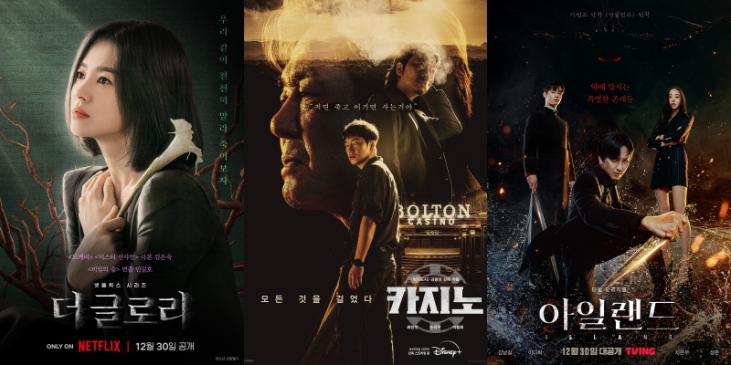 [기자수첩] ‘더 글로리’에 ‘카지노’까지... 쪼개기 전략 성공할까?