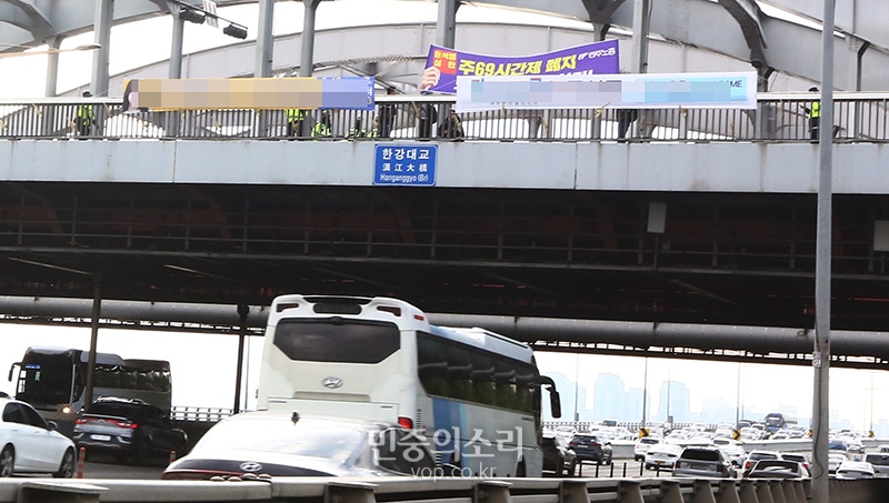 민주노총 한강대표에서 노동시간 연장 시도 중단하라