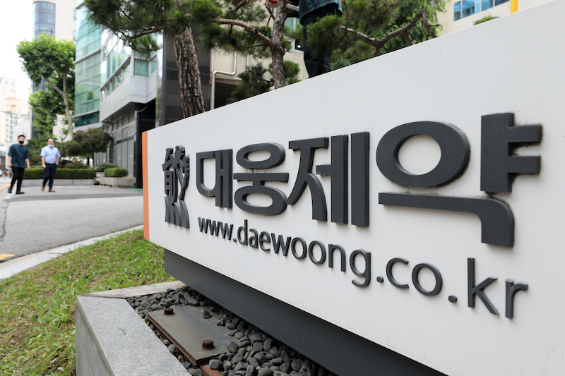 대웅제약, 유튜버 ‘미미미누’와 임팩타민 파워A+ 스페셜 에디션 출시
