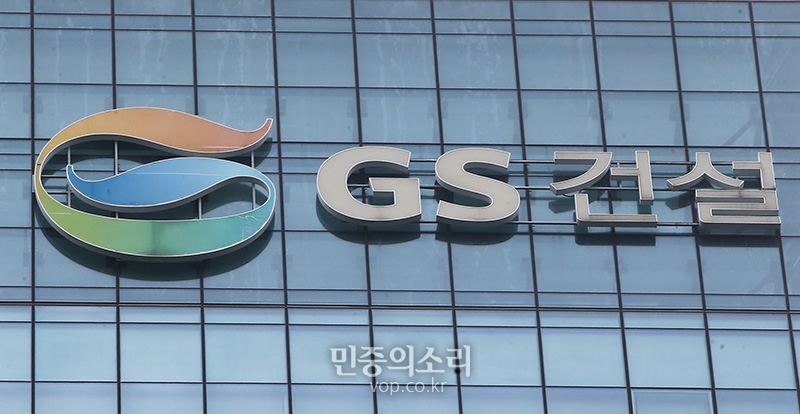 GS건설, 본사 로비 ‘자이木’으로 새 단장