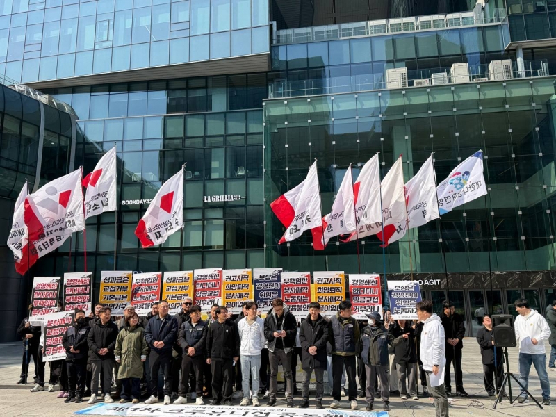 카카오 노조, 설립 후 첫 파업 돌입...네이버 노조와 연대