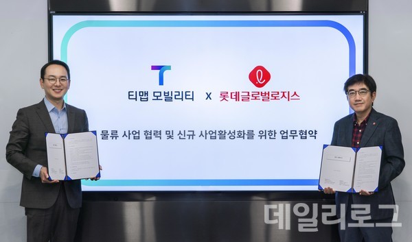 롯데글로벌로지스, 티맵모빌리티와 미래 모빌리티 물류 개발 추진