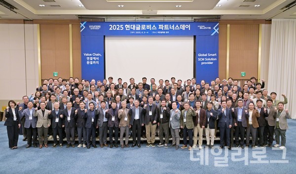현대글로비스, 협력사와 상생 물류생태계 조성 나서