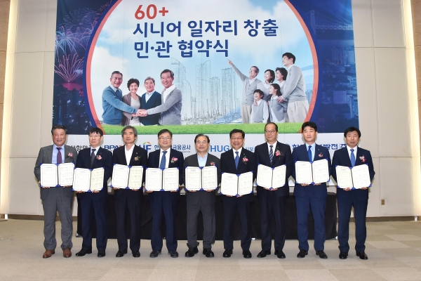 남부발전, 시니어 일자리 창출 적극 나선다
