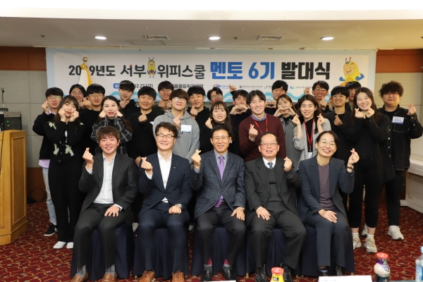서부발전 위피스쿨, 지역사회에 꿈과 희망을 나누다