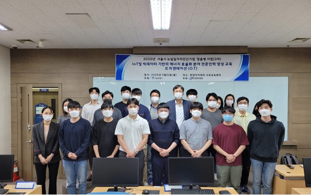 한국BEMS협회, 에너지 효율·관리 중소기업 인력난 해소 지원
