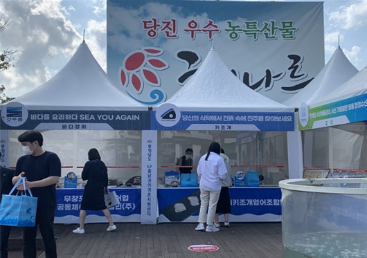어촌어항공단, 추석맞이 충남 수산물 행복장터 운영