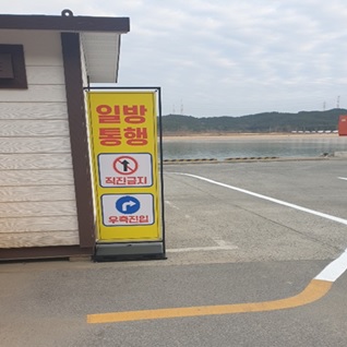 어촌어항공단, 학암포항 바다가꿈 프로젝트 시행